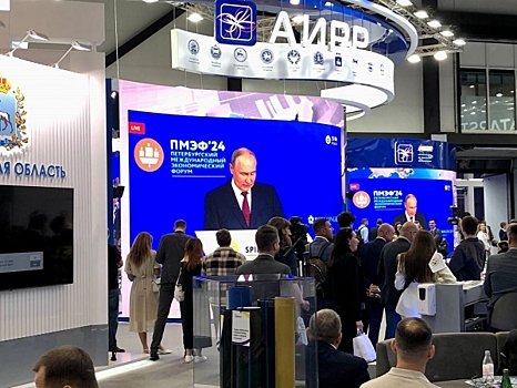 Калининградская область заключила на ПМЭФ соглашения на 39,4 млрд рублей в сфере АПК