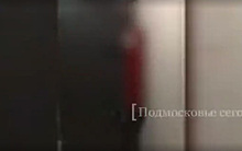 В Подмосковье школьницы избили сверстницу и сняли издевательства на видео