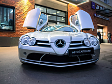 Культовый Mercedes-Benz SLR McLaren продают в Москве за 40 миллионов рублей