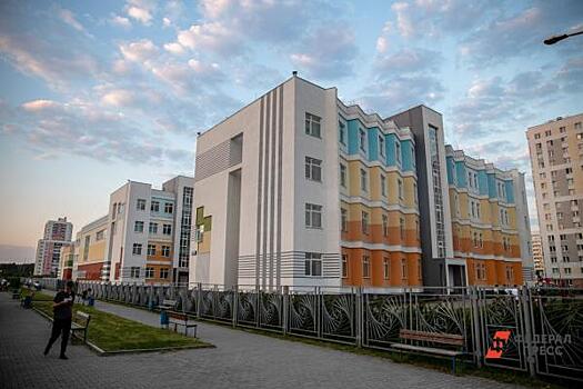 В Ноябрьске построят школу на 1200 мест