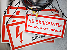 Ростехнадзор рассказал о значительном снижении аварийности в 2019 году