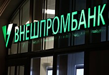 Высокий суд Англии арестовал активы бывшего совладельца Внешпромбанка Беджамова