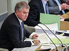 Чужие среди своих: у депутатов ищут второе гражданство