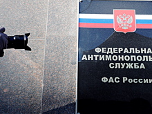 Правительство готово ужесточить наказание за картели