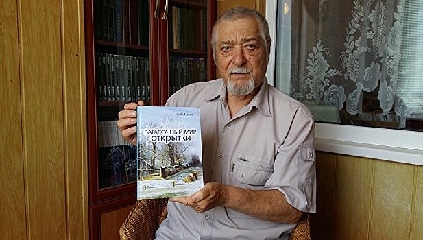Открытка - от слова открытие: крымчанин собрал уникальную коллекцию