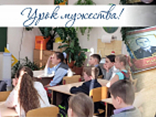 В Иркутской области полицейские провели для школьников урок мужества