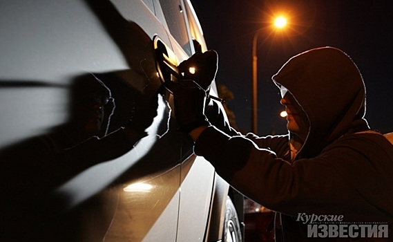 Курские полицейские раскрыли две автокражи за сутки
