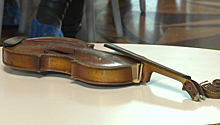 В российский музей передана уникальная скрипка, изъятая у контрабандистов