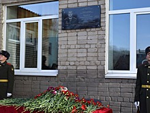 В Приморье почтили память погибшего в Сирии Черкасова