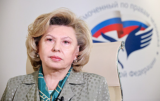 Москалькова: РФ спасала людей в Сумской области, которым Киев не обеспечил выход