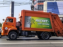 Суд признал, что регоператор «Магнит» в 2022 году завысил мусорный тариф для населения