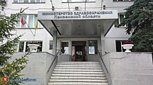 В Пензенскую область поступит 5 200 доз вакцины от полиомиелита