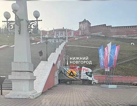 Фура застряла под Чкаловской лестницей