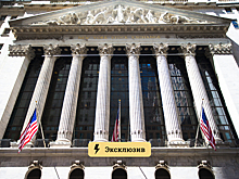 Экономисты объяснили, почему Россия хранит деньги в американских гособлигациях