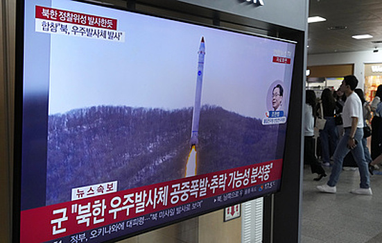 Yonhap: КНДР запустила несколько крылатых ракет в направлении Желтого моря