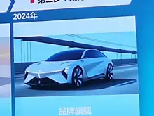 Названы сроки премьеры нового седана Baojun EQ200