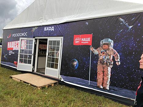 На «Нашествии» «упрыгали» батут