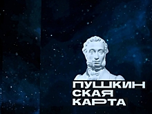 Для юных миллеровцев: расширена киноафиша «Пушкинской карты»