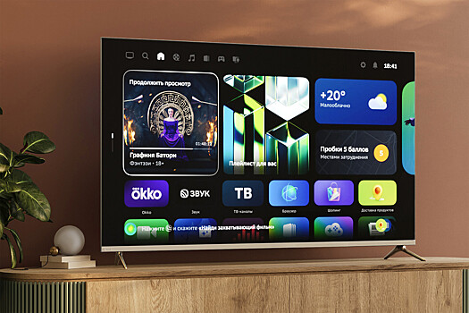 Сбер обновил операционную систему на умных устройствах