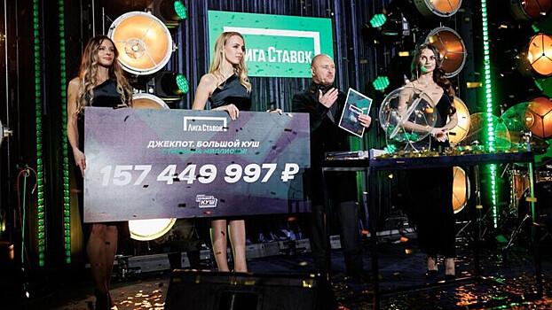 «Лига Ставок» — лидер российского беттинга по доле VIP-игроков