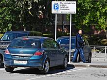 Москва снова расширяет платную парковку