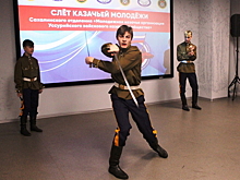 На Сахалине прошёл слёт казачьей молодежи островного региона