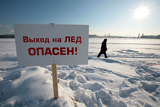 В Тольятти будут в ежедневном режиме контролировать точки выхода людей на речной лед