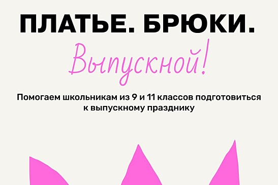 Денис Власенко, Эльдар Калимулин, Лиза Шакира поделились фото со своих выпускных