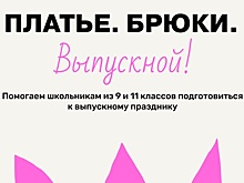 Денис Власенко, Эльдар Калимулин, Лиза Шакира поделились фото со своих выпускных