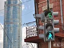 На 16 перекрестках Екатеринбурга поставят новые светофоры