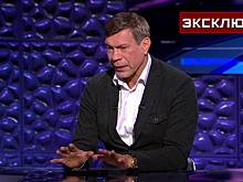 Царев рассказал, что ждет Зеленского, если он не подпишет соглашение с США