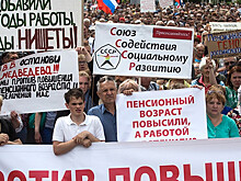 Пенсионный протест удивил скромностью