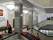 В ГД создана Комиссия по вопросам миграционной политики