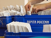 «Почта России» сократила убыток и нарастила выручку в 2023 году