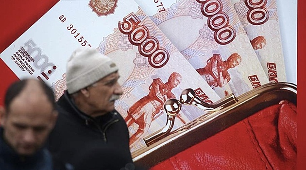 Россияне рассказали о своих финансовых мечтах