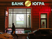 Банк «Югра» помогает в развитии хоккейной инфраструктуры в России