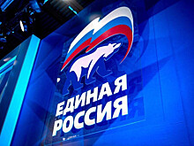 Партия сформирует фракцию конституционного большинства в новом составе Госдумы