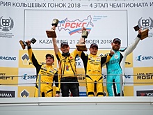 Шестая победа