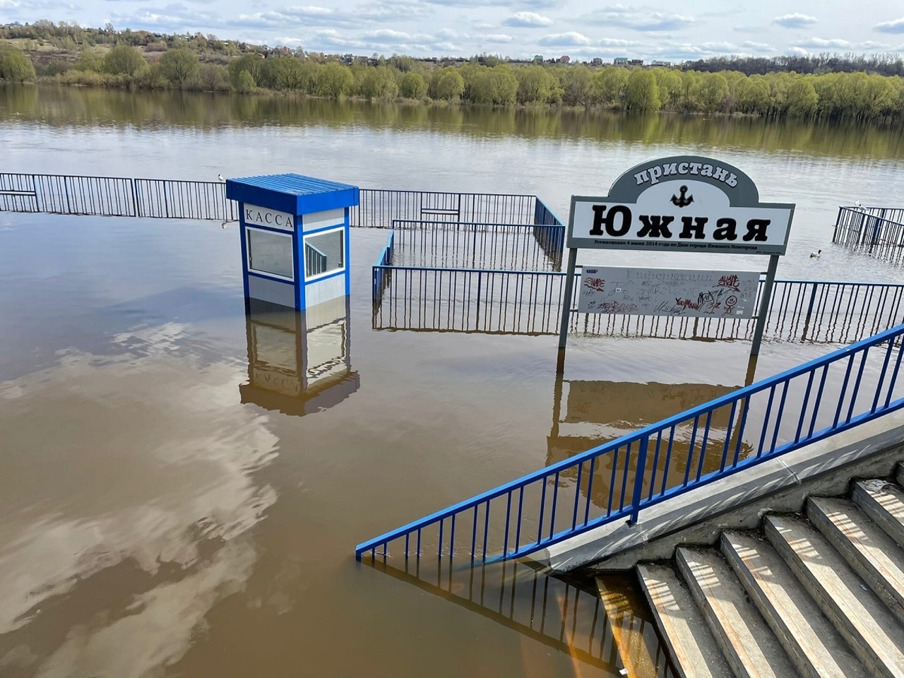 Время воды: жителей Нижегородской области защитят от подтоплений -  Рамблер/новости