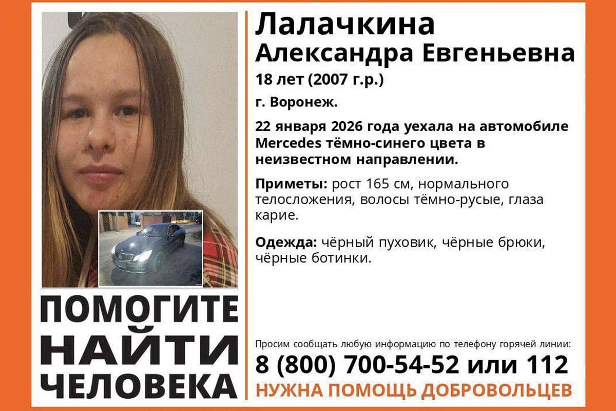 18-летнюю российскую самбистку нашли мертвой