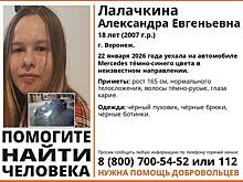 18-летнюю российскую самбистку нашли мертвой