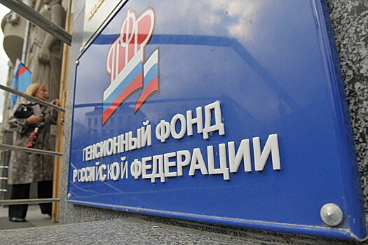 В Думе назвали категории россиян, кому могут повысить пенсии в 2021 году
