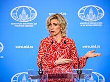Захарова заявила о попытках изолировать Крым