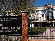 Сергей Аксенов заявил о важности подготовки новых инженерных кадров в Крыму