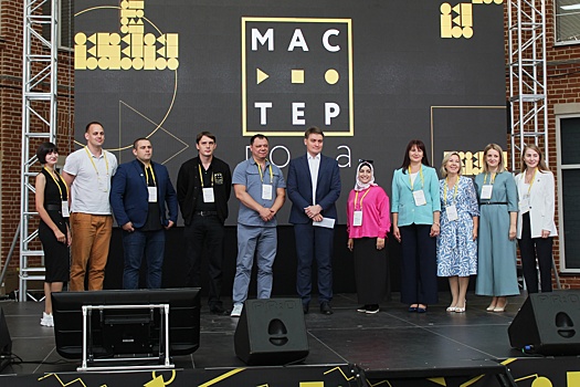 Курский педагог оказалась в десятке лучших на финале «Мастер года — 2023»