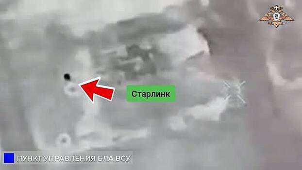 Уничтожение пункта управления БЛА ВСУ сняли на видео