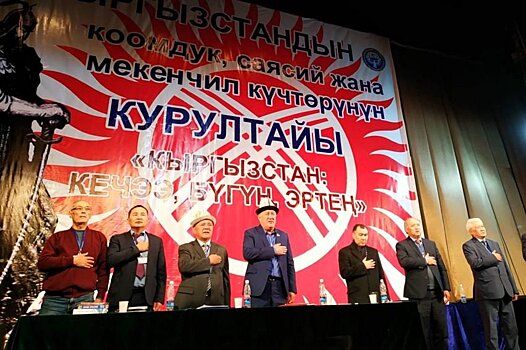 Несистемная оппозиция в Киргизии поддержала президента