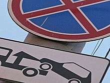 В Ульяновске в Молочном переулке установили запрещающие парковку знаки