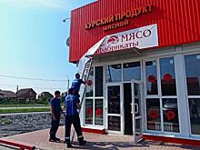 В Курске демонтируют 15 рекламных конструкций