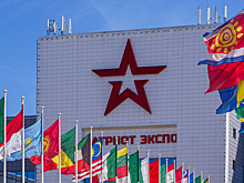 Московские производители представили свою продукцию на Международном военно-техническом форуме «Армия-2023»